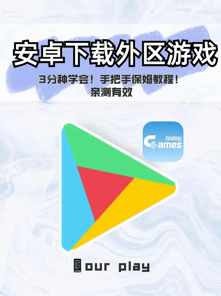 九游app下载苹果版截图1